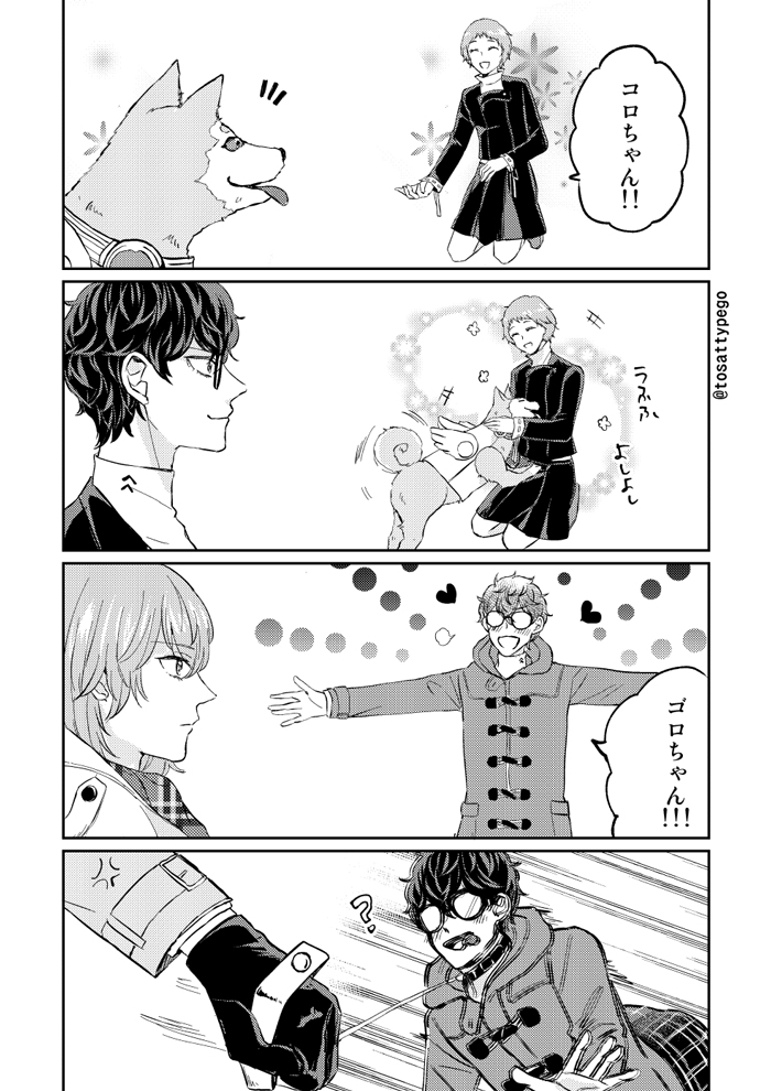 tosattypego's tweet photo. ※マジで何でも許せる方向け（一応主明） https://t.co/I2F7QxZWH1