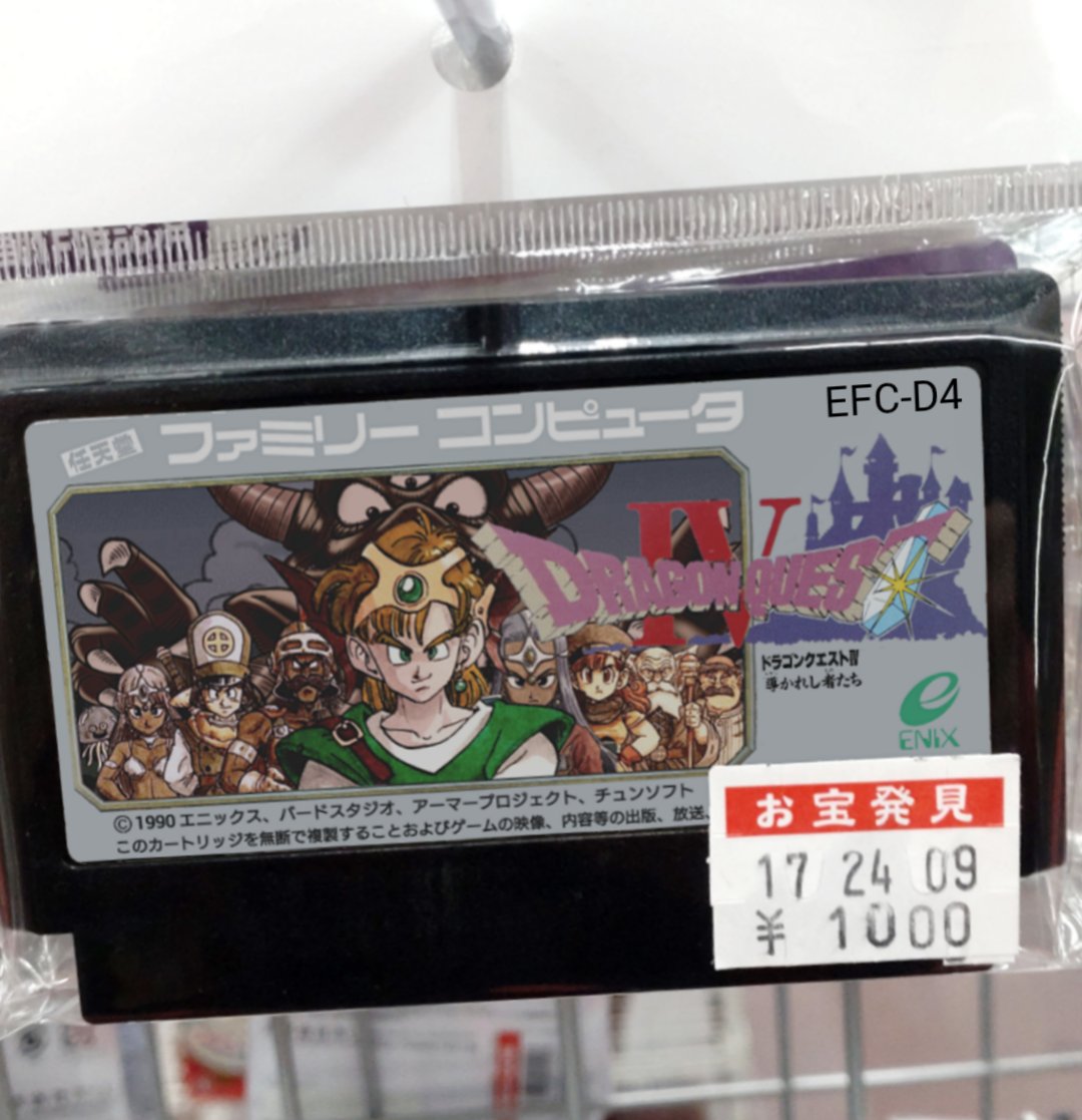 3風に並ぶな…！（笑）