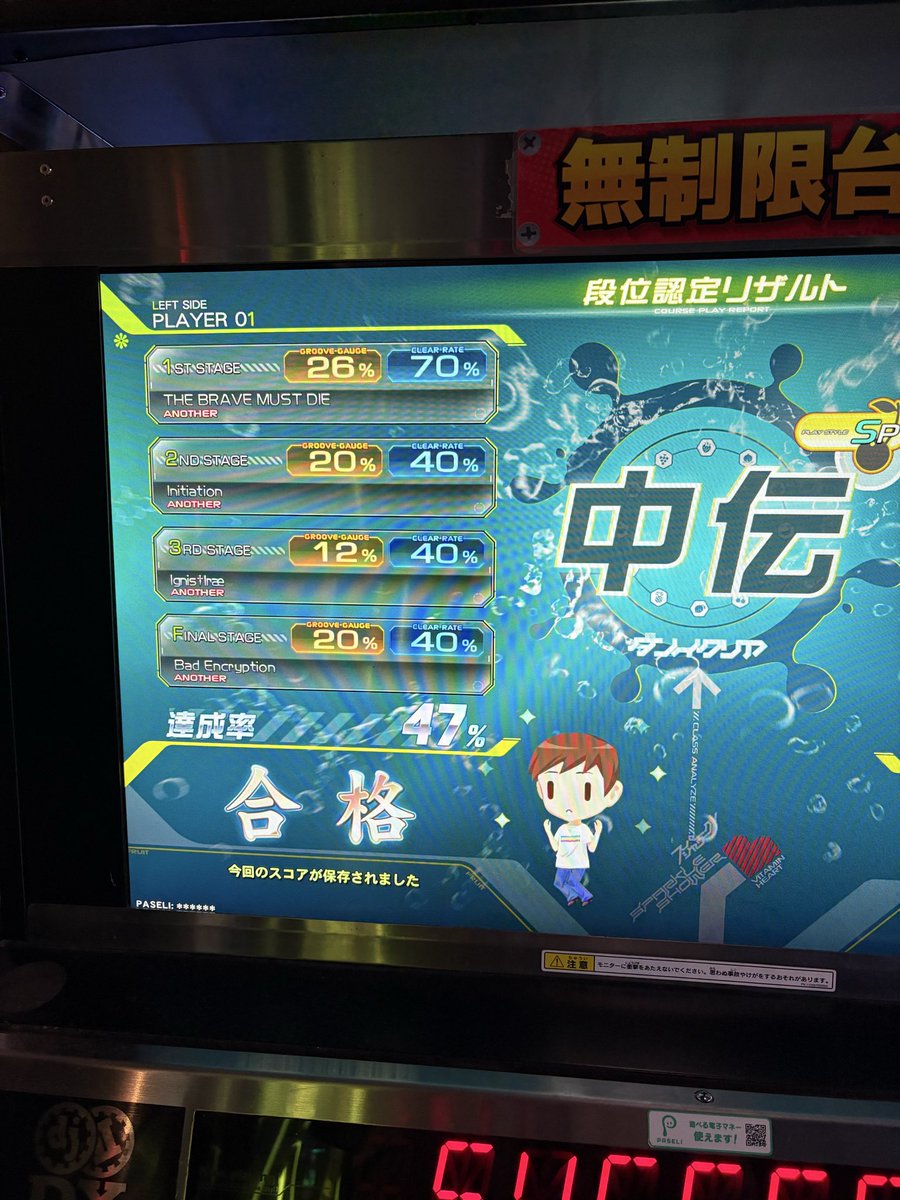 lillba10's tweet photo. すっかり家庭用メインですがポップンと弐寺やってます！
もうなかなか上手くなるのも難しい年齢になって来ましたが仲良くしていただけると嬉しいです✨
#IIDX
#ポップン https://t.co/Cst35HZuDX