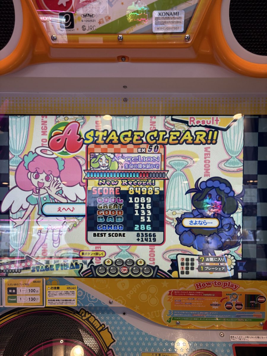 lillba10's tweet photo. すっかり家庭用メインですがポップンと弐寺やってます！
もうなかなか上手くなるのも難しい年齢になって来ましたが仲良くしていただけると嬉しいです✨
#IIDX
#ポップン https://t.co/Cst35HZuDX