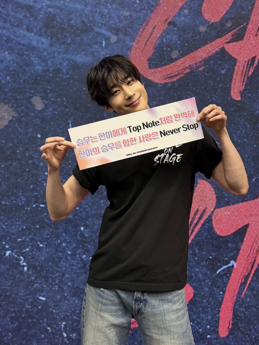 한승우(Han Seung Woo) (@hanseungwoo_twt) on Twitter photo 