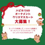 Photo by 勇尾webオンリー「Give Me UO Chocolate！」 (@UOweb17)