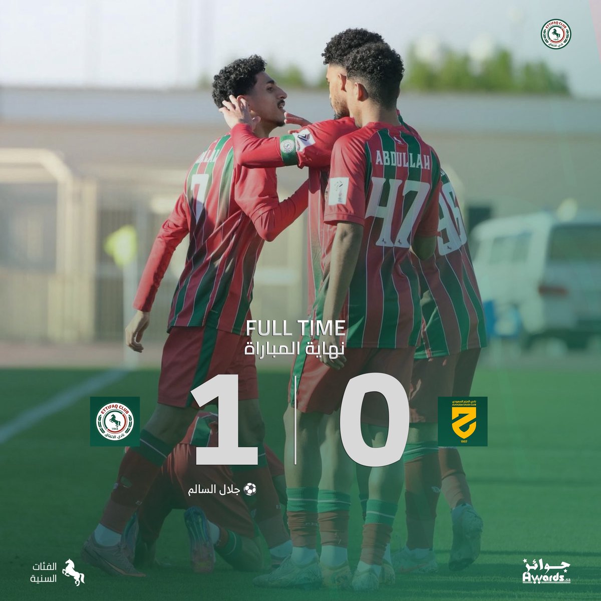 EttifaqSa's tweet photo. ثـلاث نقاط في رصيدنـا👏

#اتفاق_21_سنة💚❤️ https://t.co/IiaC3PZEh9
