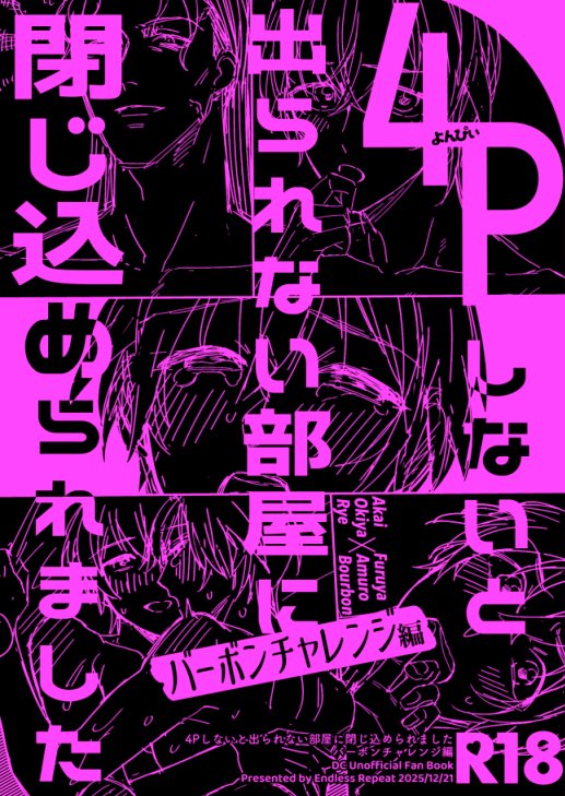 ぴよふうこ🐥2/1西2ム40a🎡 (@fuuuuukotoz) / Posts / X