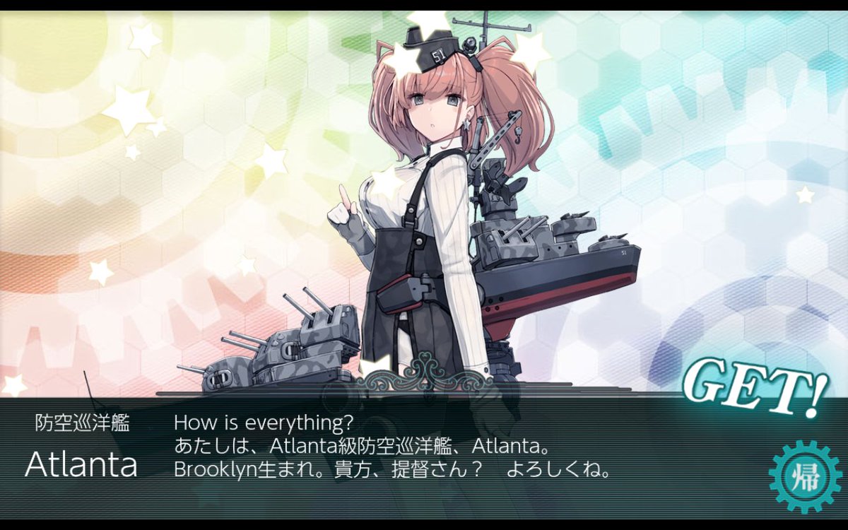 kankorestudy's tweet image. E5-4丁　削り　勝った
#艦これ