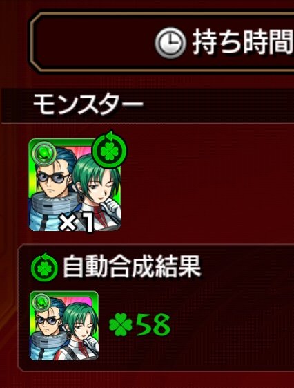 狗劉刹那《zer0》 (@setsuna_inugami) / Posts / X