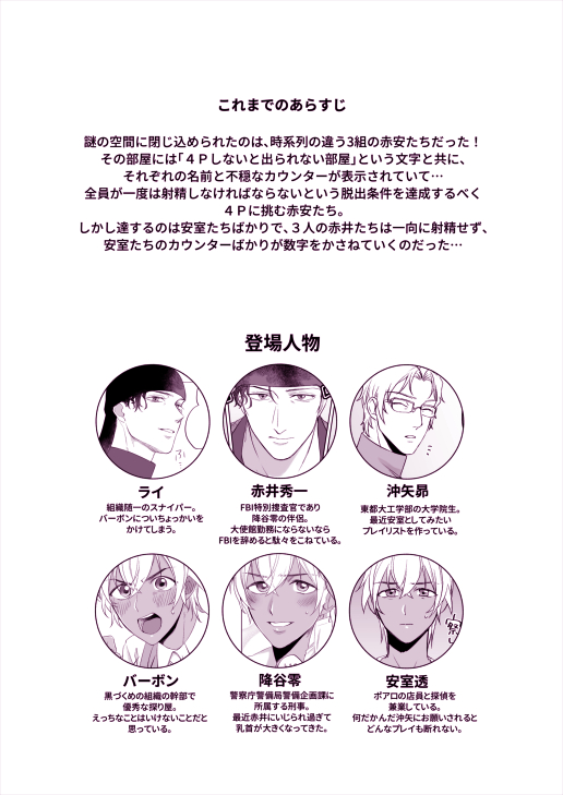 ぴよふうこ🐥2/1西2ム40a🎡 (@fuuuuukotoz) / Posts / X