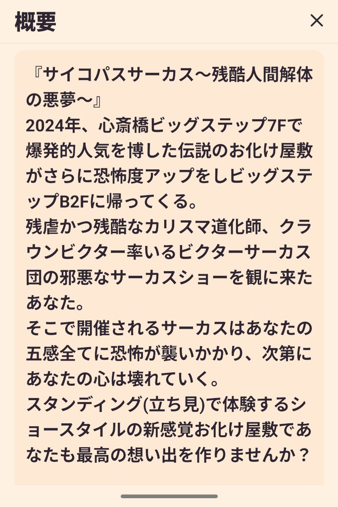 だいすけ tweet media