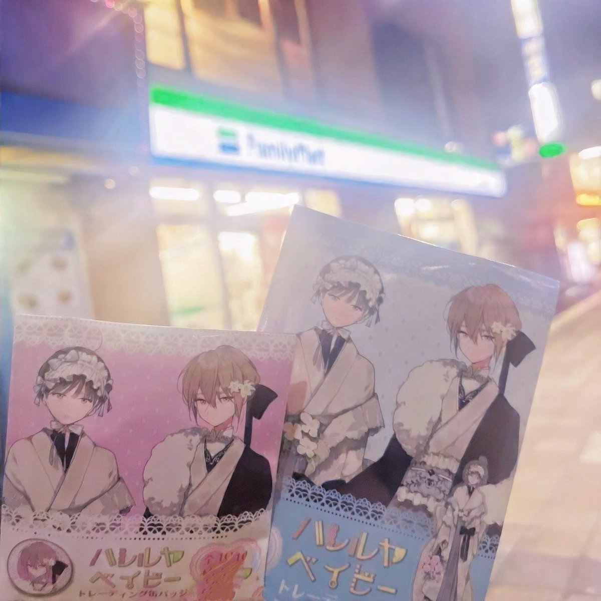 ハレルヤベイビー まとめ売り ハレルヤベイビー まとめ売り 仔縞楽々 - メルカリ