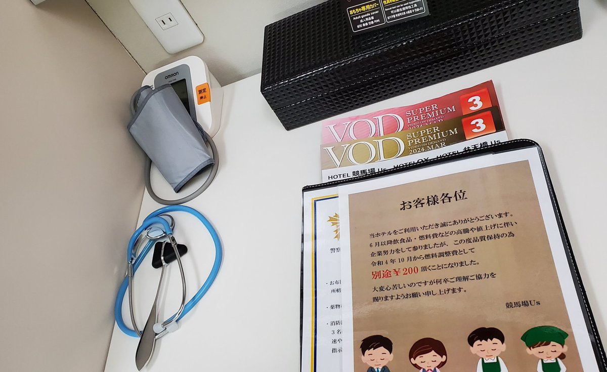 rrninap's tweet photo. 病院設定の🏩で女子会楽しかった♥️ https://t.co/xonDWM1xqt