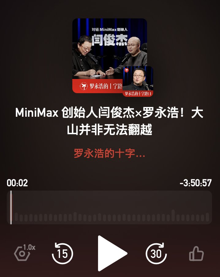 I finally finished listening to Luo Yonghao's latest podcast. Four hours was just too long; I dozed off countless times