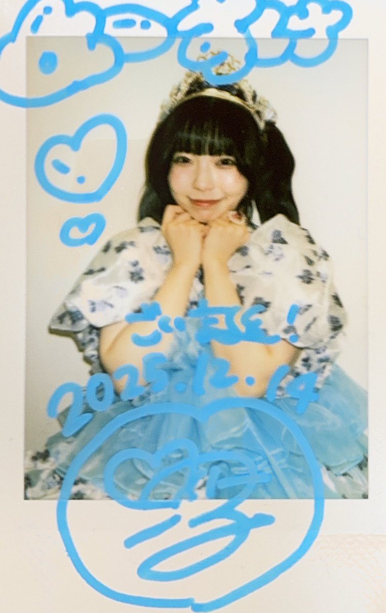 ゆうのすけ よ-すけ (@yo_u_yo_u) / Posts / X