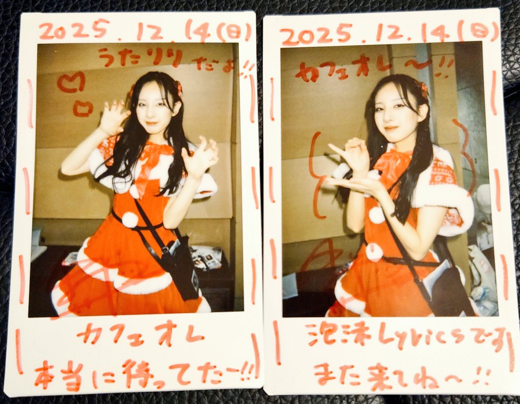 カフェオレ (@Cafe_au_lait227) / Posts / X