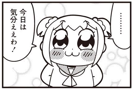 さっちゃん様お纏め発送(。uωu)♪❤️総数19点 トイスマ〈さーちゃん〉TOY SMILEY - プロフィール - SHOWROOM