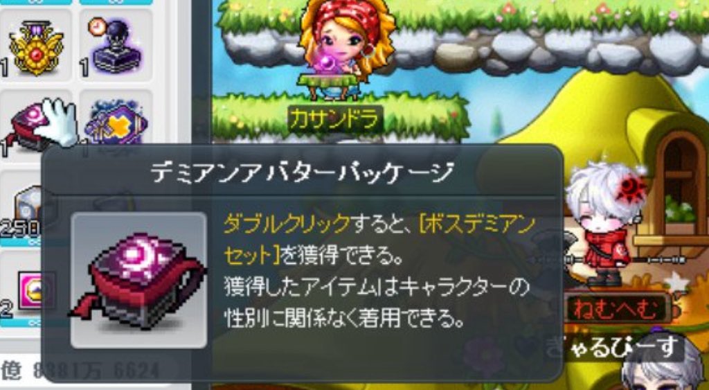 遂に買いました,,>᎑<,, 遂に買いました,,>᎑<,,