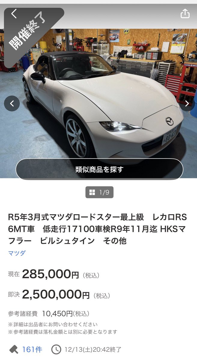 その他 kou PCエンジン版リンダキューブ＆攻略本100種動物完全捕獲マニュアル 桝田省治