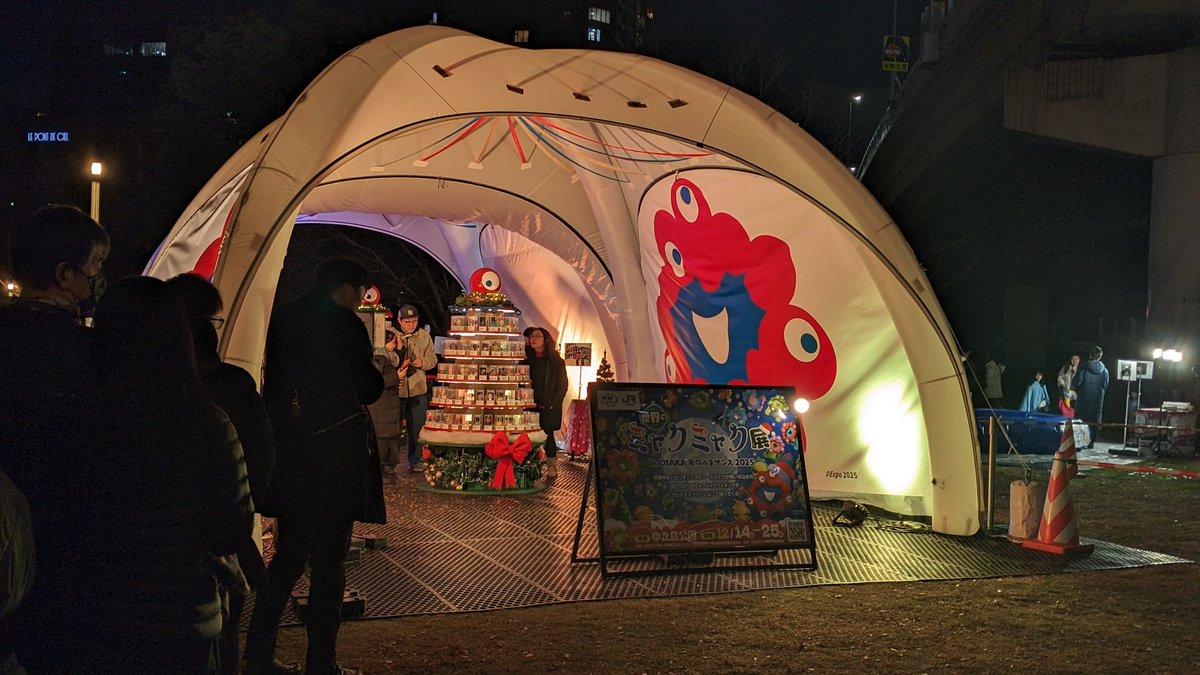 もか＠取引メッセージ不要 槌屋ヤック株式会社