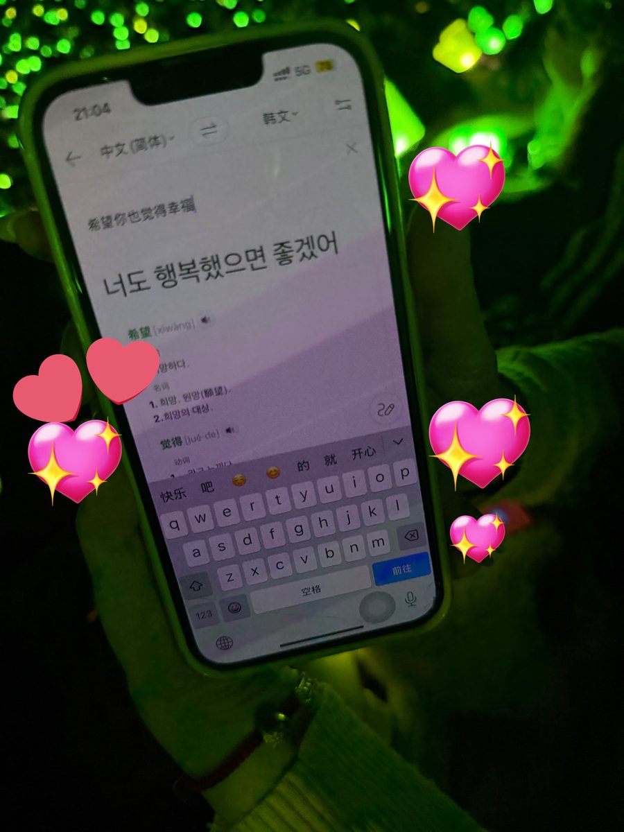 99cantonese99's tweet image. 나 무슨 일이 있었냐면.. First love 끝나고 10년 전 쿤이 한국까지 와서 꾸준하고 묵묵히 앨범에 실릴 곡을 멤버들과 함께 두번째 투어 무대에 올리기 까지,손을 덜덜 떨면서 노래 부르던 모습을 보니 그 마음이 나 한테 까지 느껴져서 눈물 훔쳤는데 옆자리 중쩐니 분이 날 툭툭 쳐서 이걸…