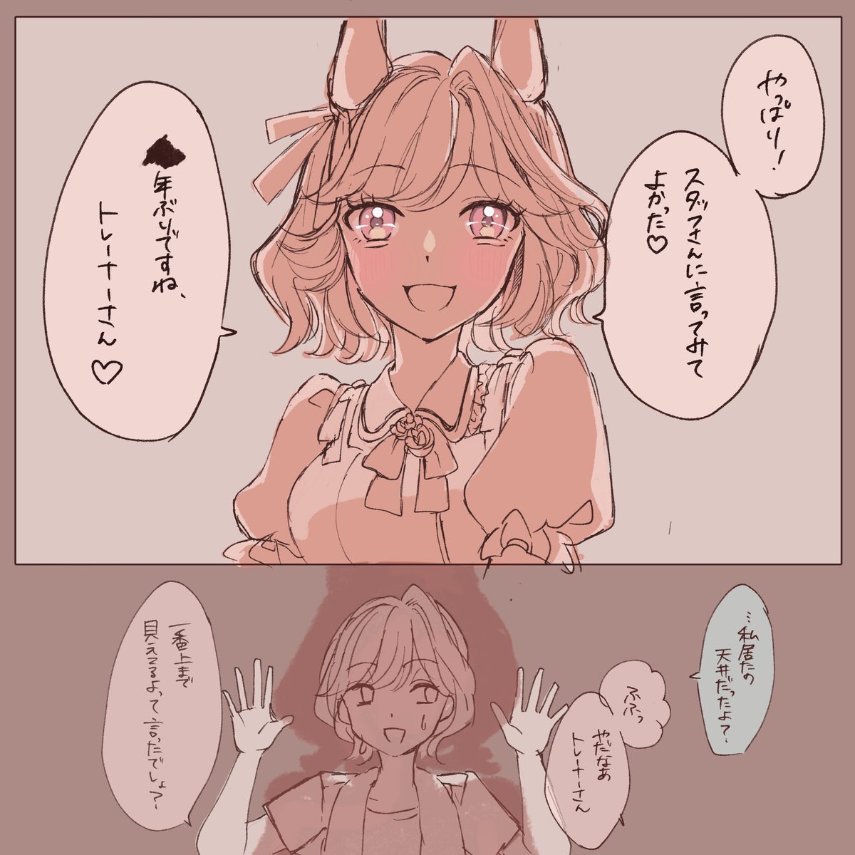 ももんじゃ (@momonja_taste) / Posts / X