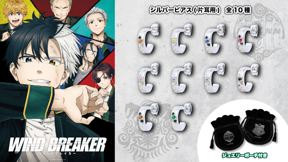 2026年2月発売 FanFun MARKET コラボジュエリー 第2弾 シルバーピアス