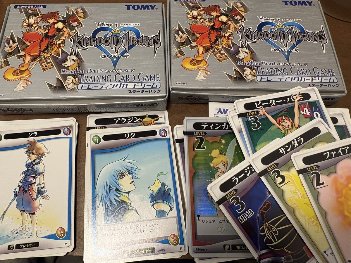 キングダムハーツのカードゲームゲット！