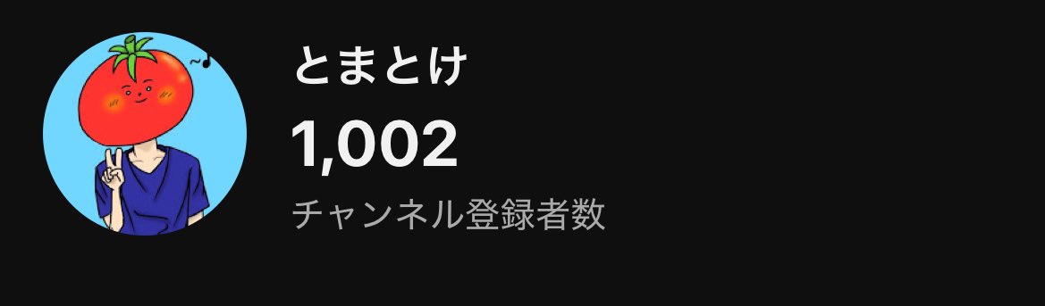 とまとけ🍅 tweet media