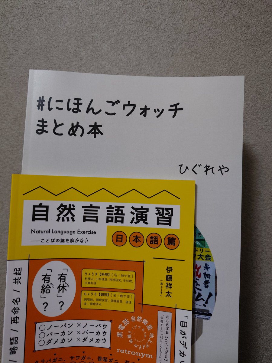 嬉しいご感想！ ありがとうございます〜！！