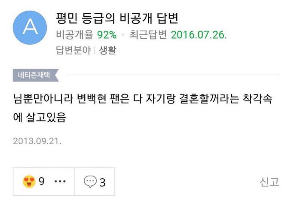 뵤.. tweet media