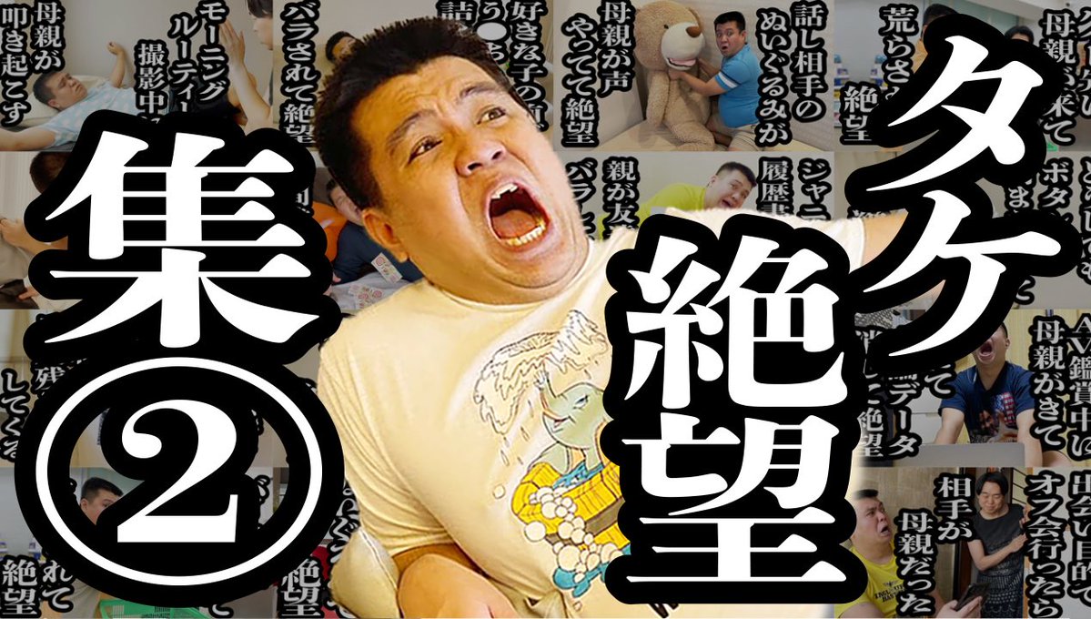 ジェラードン かみちぃ (@kamicigerrardon) / Posts / X