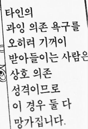 둘 다 망가집니다