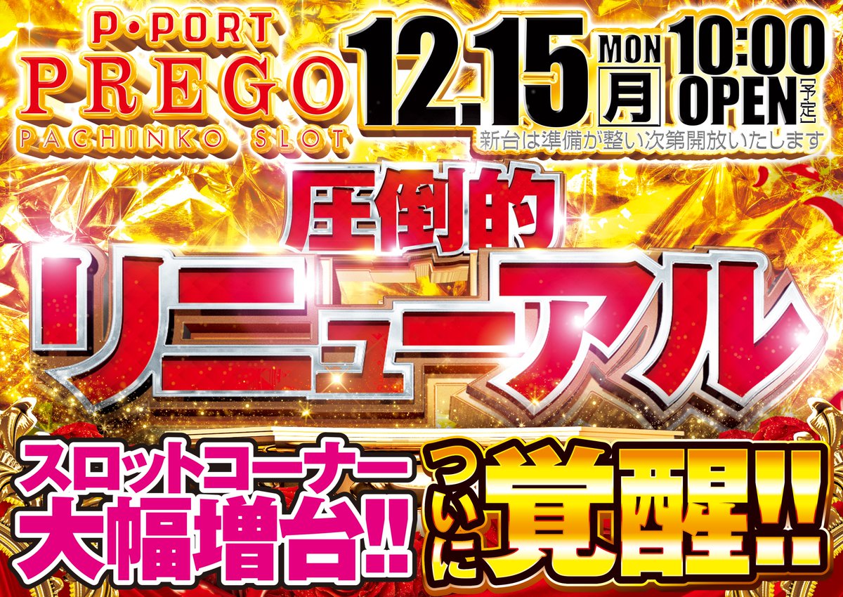 ハチニチくん (@i_love_hachioji) / Posts / X