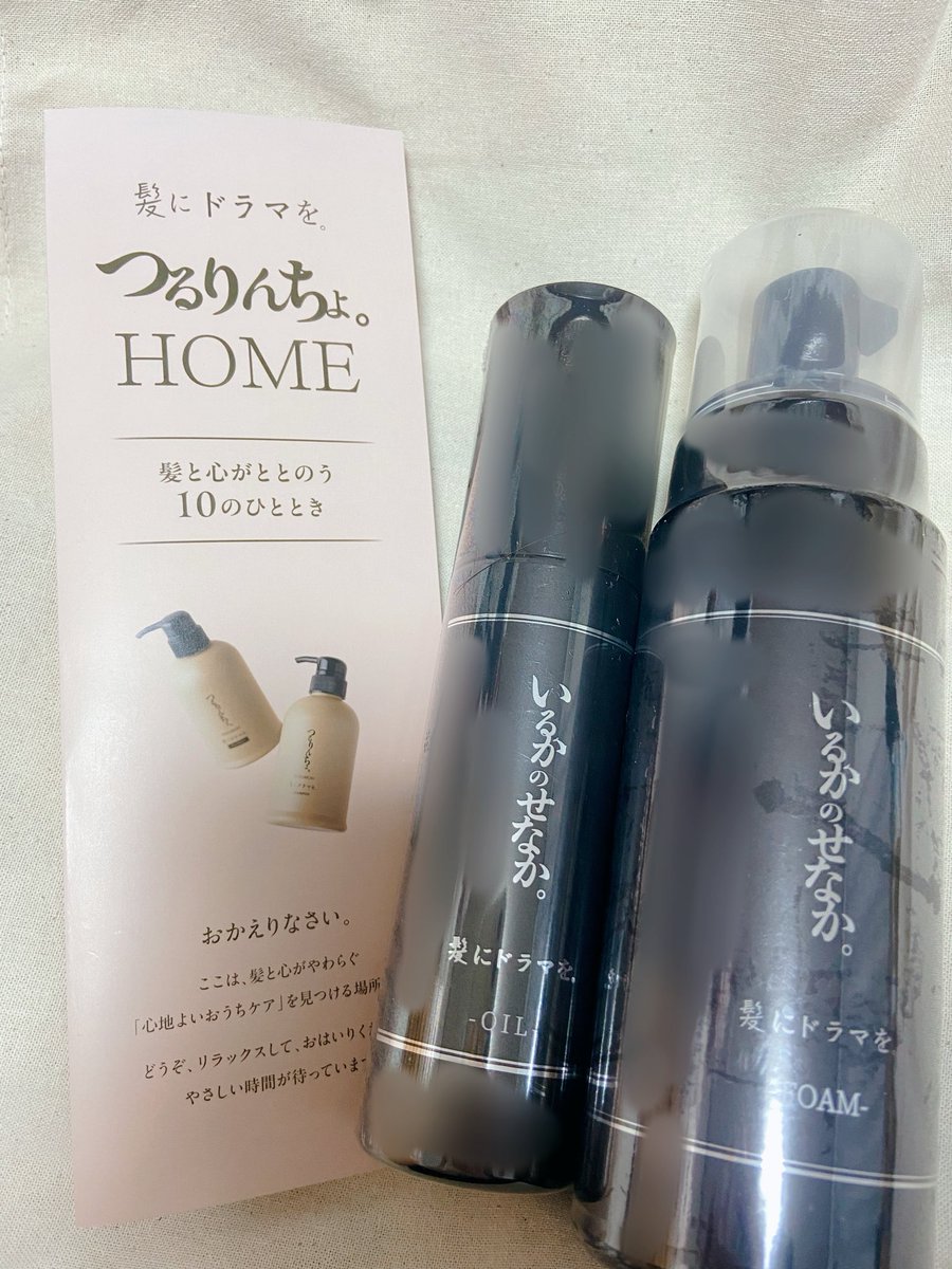 公式】髪にドラマを。髪ドラ|つるりんちょシャンプー|いるかのせなか