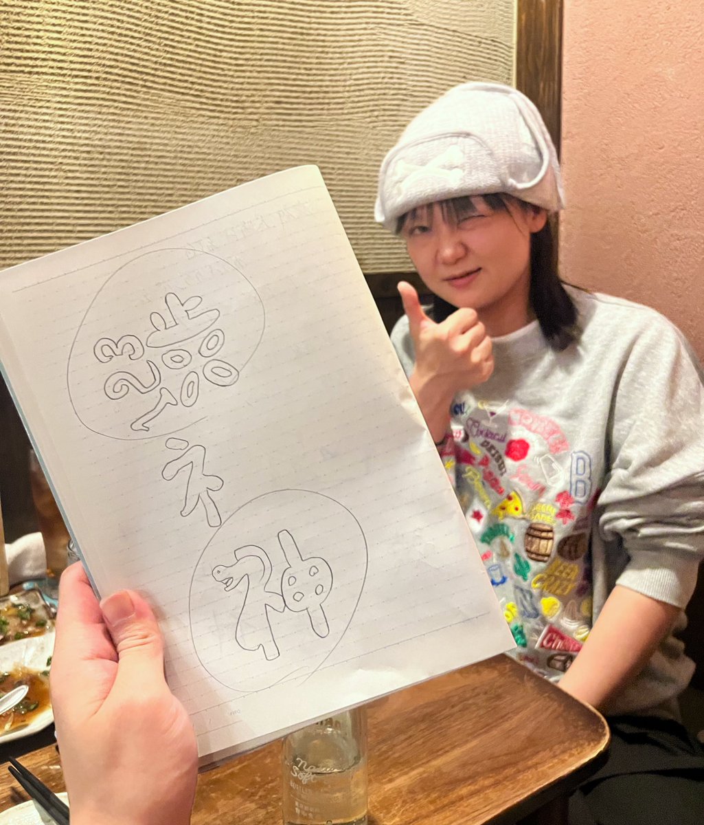 9番街レトロ 京極風斗 (@kazato_kyogoku) / Posts / X