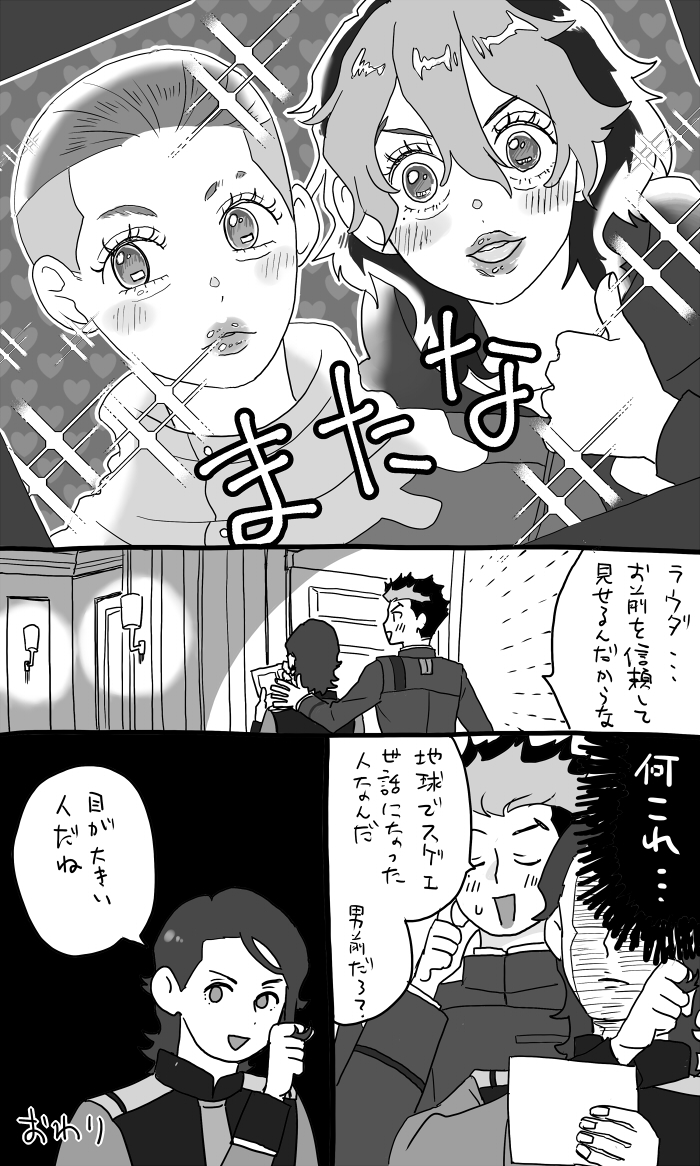 100年前のプリ🦾🦁