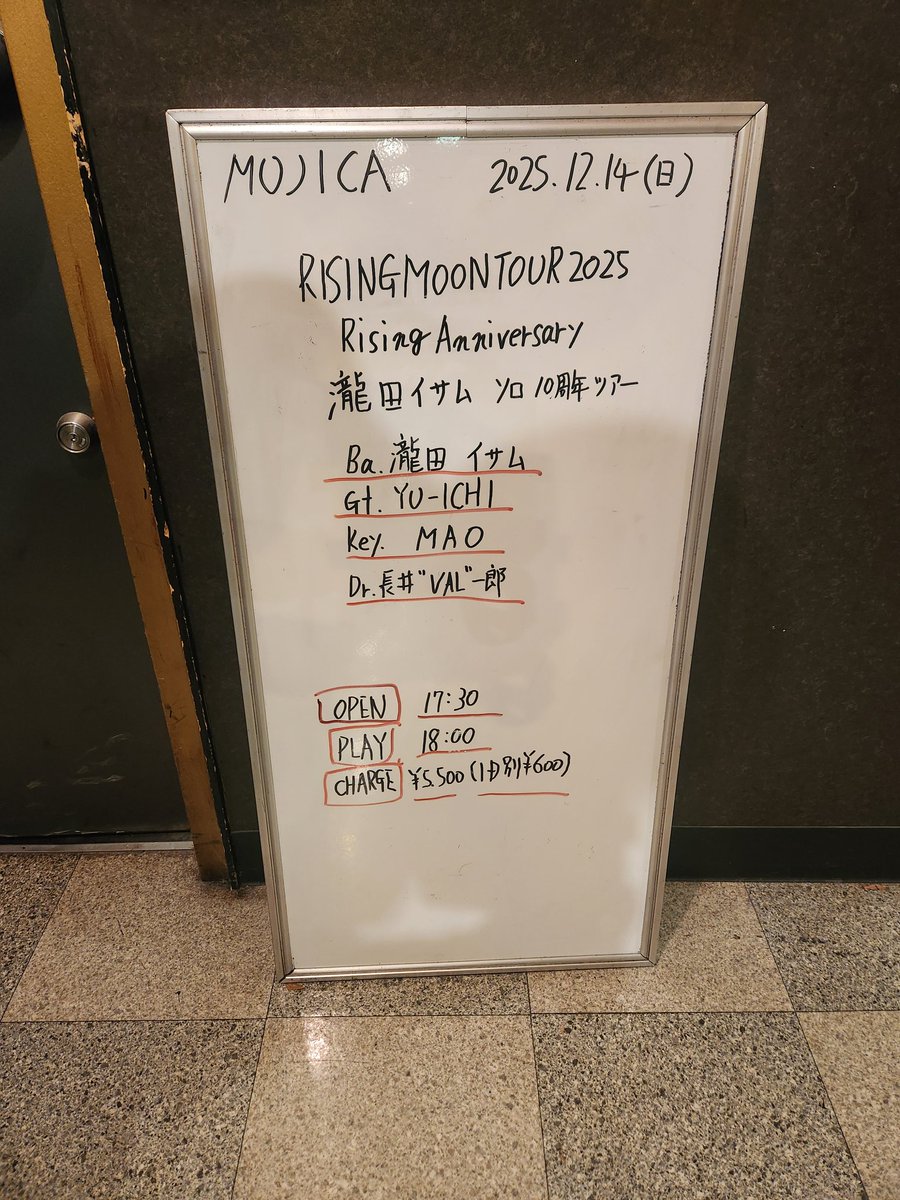 kuroaya_RG's tweet photo. RM名古屋お疲れ様でした!!
とりあえず一通り買えた!尻尾黒引けて嬉しいのとゆーいちさんのピックが可愛い✨
あと諸事情によりチェキが今日だけツーショになりました、四谷と変わらんね?()
そして欲しかったいなばるTシャツと割れシンバル!!戦利品が強すぎる🙂↕🙂↕
#RISINGMOON https://t.co/2Xl5imiEp9