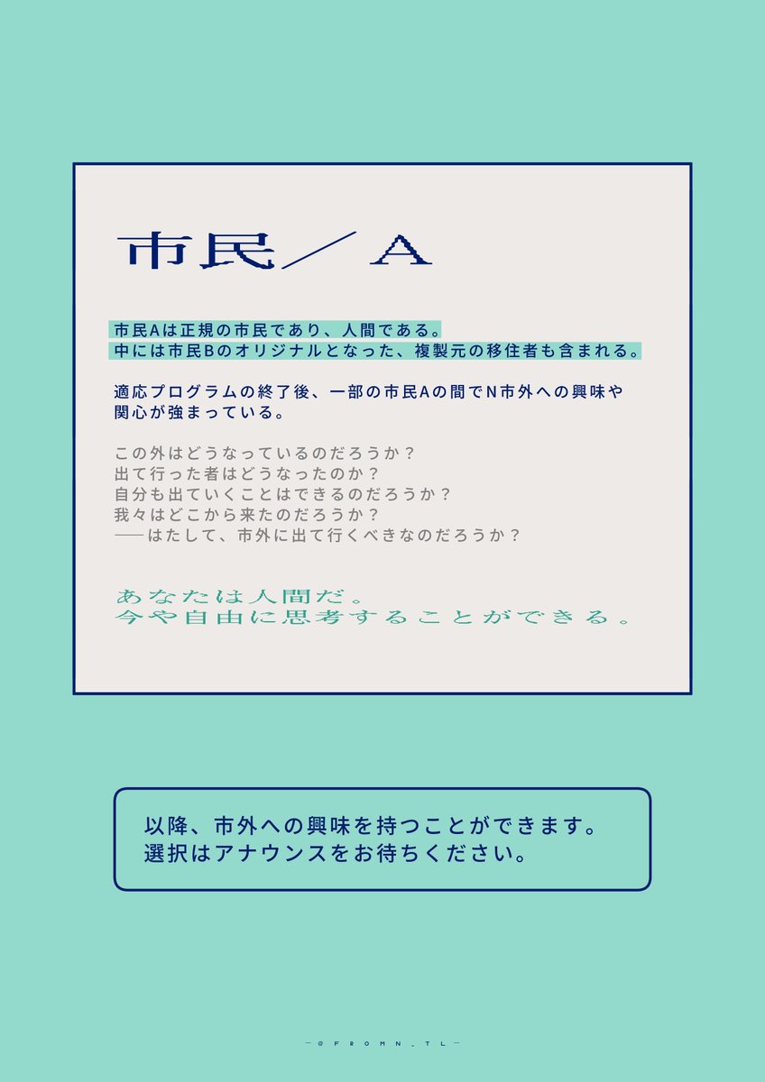 ――
開示
――

#隣人より_EP3_LOOP

#隣人より_公式
#隣人より_公式イベント