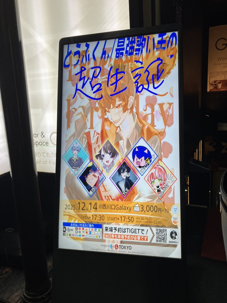 るん tweet media