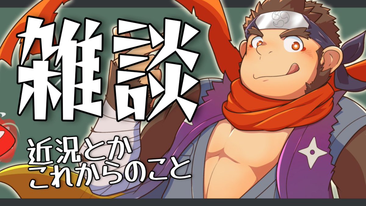霜月＠プロフ必読ページ GCN文庫7月刊「霜月さんはモブが好き3」店舗特典情報！ | GCノベルズ