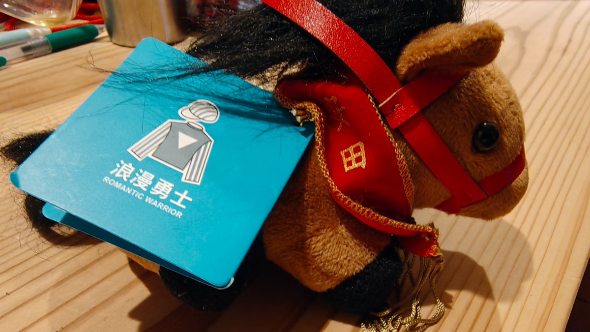 香港で買ってよかったロマンチックウォリアーのぬいぐるみキーホルダー