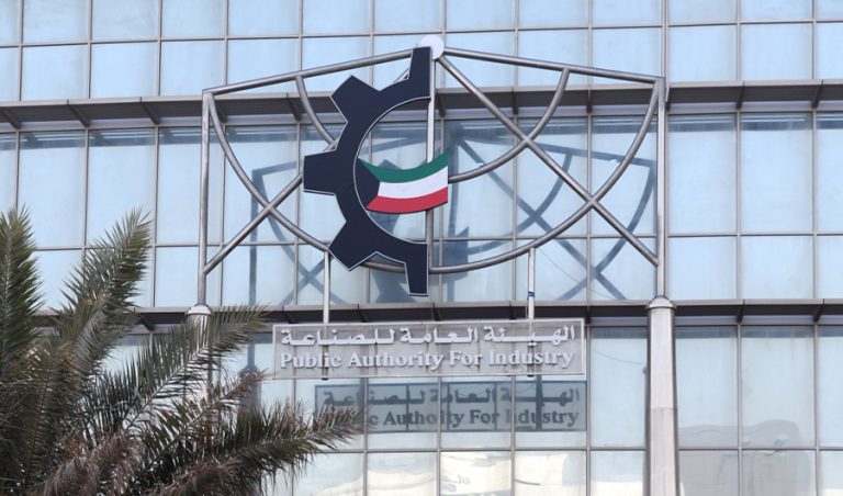 هيئة الصناعة تدعو منتفعي القسائم لسداد المُستحقات.. في موعد أقصاه شهر 