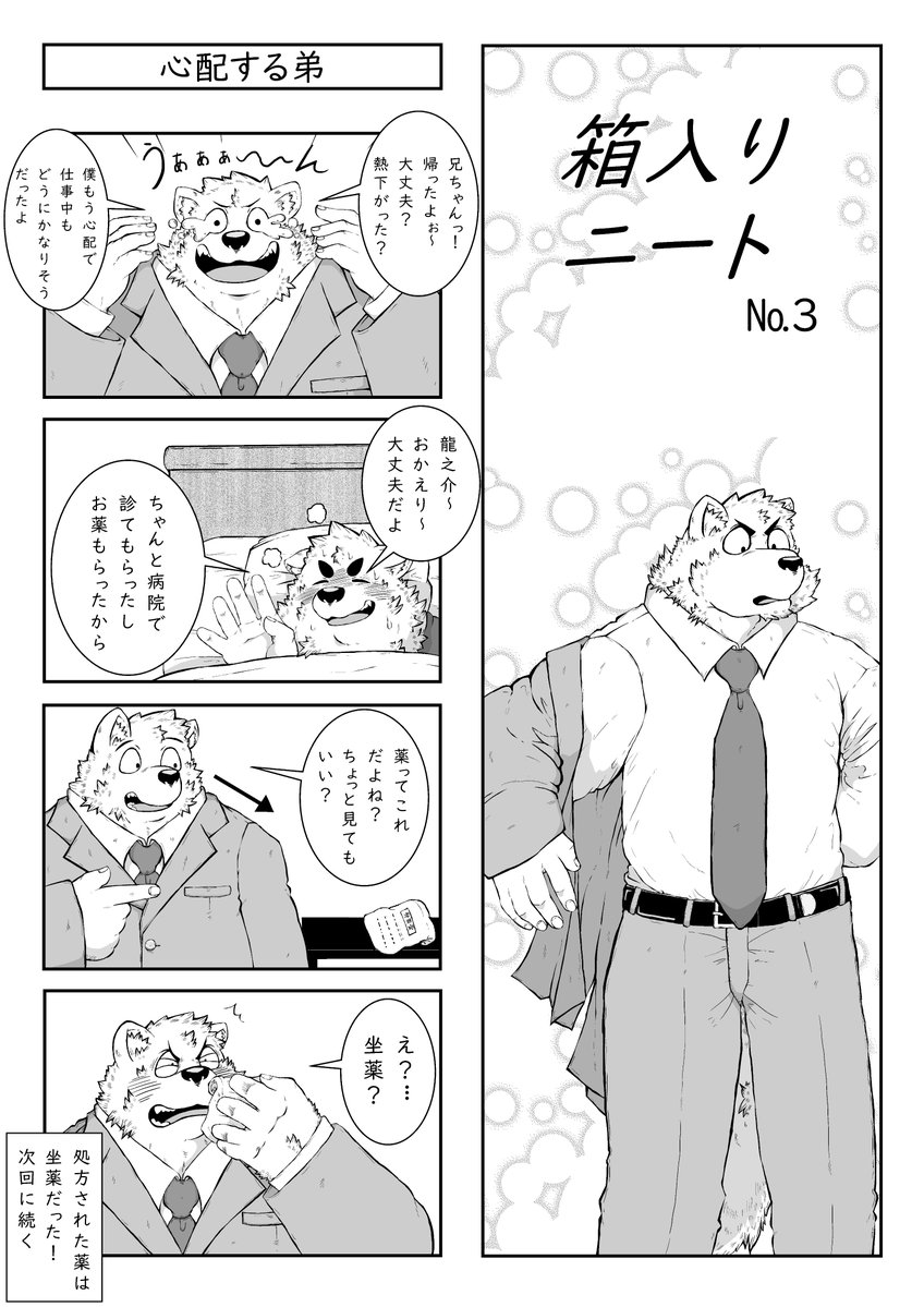 ミチ (@michiAlternativ) / Posts / X