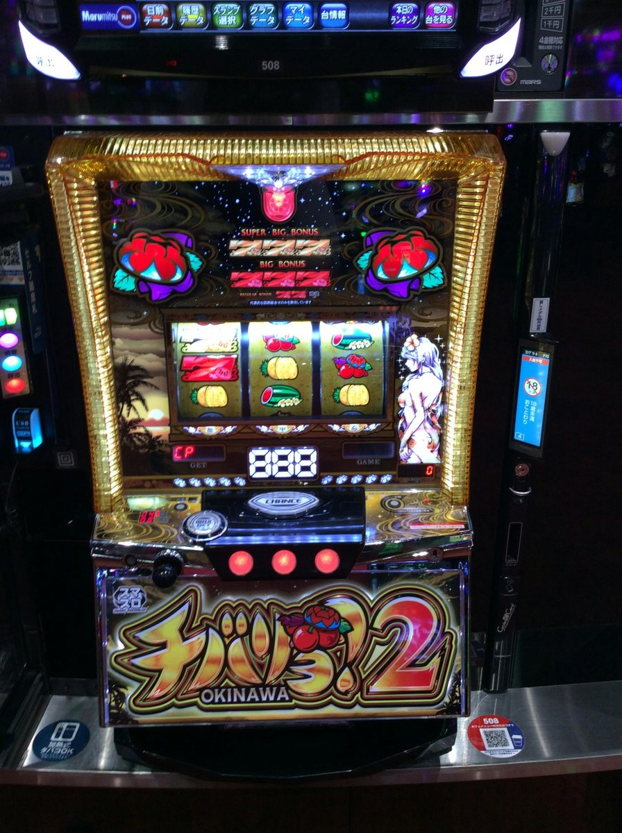 本日チバリヨ508番台 コンプリート おめでとうございます