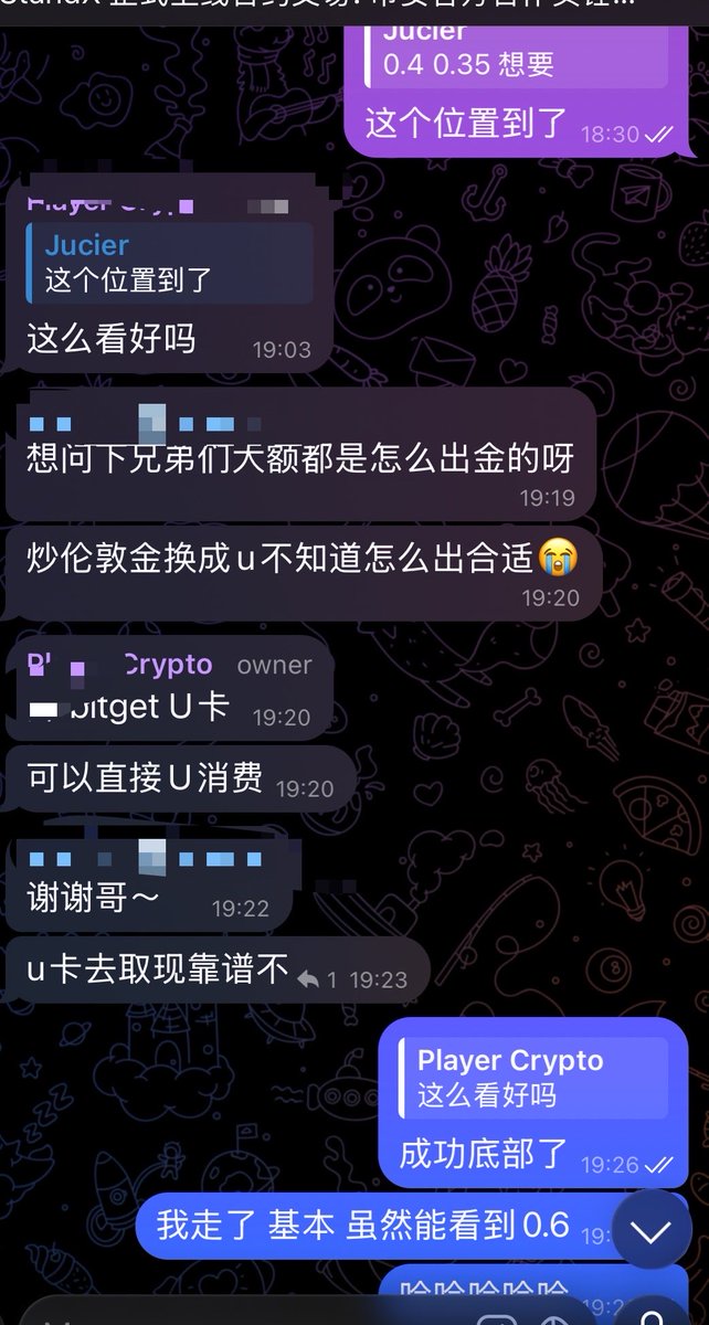 $rave 在昨天第一个猛砸位置吃到一个反弹。在涨上去后，一种感觉会去0.35-0.4。半夜没有挂单，醒来发现真的有去0.35多点。早上反弹未追高。下午0.4以下开始买。预期下午上合约想到这么晚。正打算要睡觉打算挂0.41明天再看，没想到一根绿柱子～