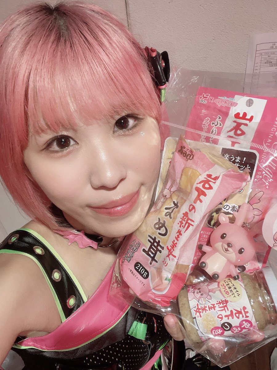 あーちゃんさま確認ページ♥ あーちゃん (@xaxxyxxnx) / Posts / X