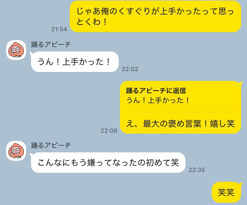 結構くすぐり耐性あるぐらの子でも、「もう嫌」ってなったみたい笑

数日後にまたくすぐりました。笑