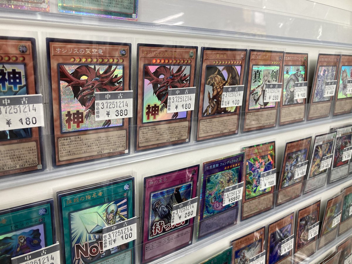 遊戯王】 LIMITED PACK STAMP EDITION 収録カード入荷いたしました 遊戯王】 LIMITED PACK STAMP EDITION 収録カード入荷いたしました