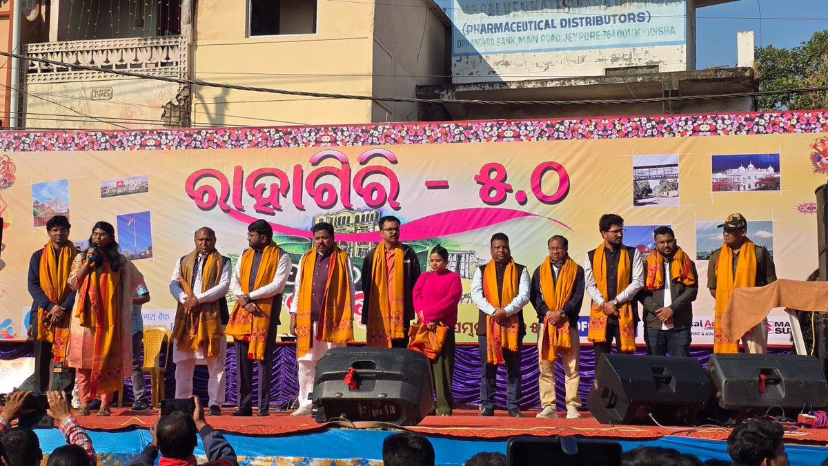 sambad_odisha's tweet photo. #ଜୟପୁରରେ_ଜମିଲା_ପଥୋତ୍ସବ
-ଜୟପୁରରେ ପଥୋତ୍ସବ ଆୟୋଜନ
-କଣ୍ଠଶିଳ୍ପୀଙ୍କ ଗୀତରେ ଝୁମିଲେ ଦର୍ଶକ
-ଦୀର୍ଘ ବର୍ଷ ଧରି ବନ୍ଦ ଥିଲା ପଥୋତ୍ସବ
-ପୁଣିଥରେ ଉଜ୍ଜିବିତ, ଯୁବଗୋଷ୍ଠୀ ଉତ୍ସାହିତ
-ପ୍ରତିବର୍ଷ ଆୟୋଜନ କରିବାକୁ ଯୋଜନା
-ପଥୋତ୍ସବରେ ସାମିଲ ହେଲେ ଉପଜିଲ୍ଲାପାଳ ଏ. ସସ୍ୟାରେଡ୍ଡୀ
#Sambad #Pathutsav #Jyepore #Odisha https://t.co/KxrmYgwD2Y