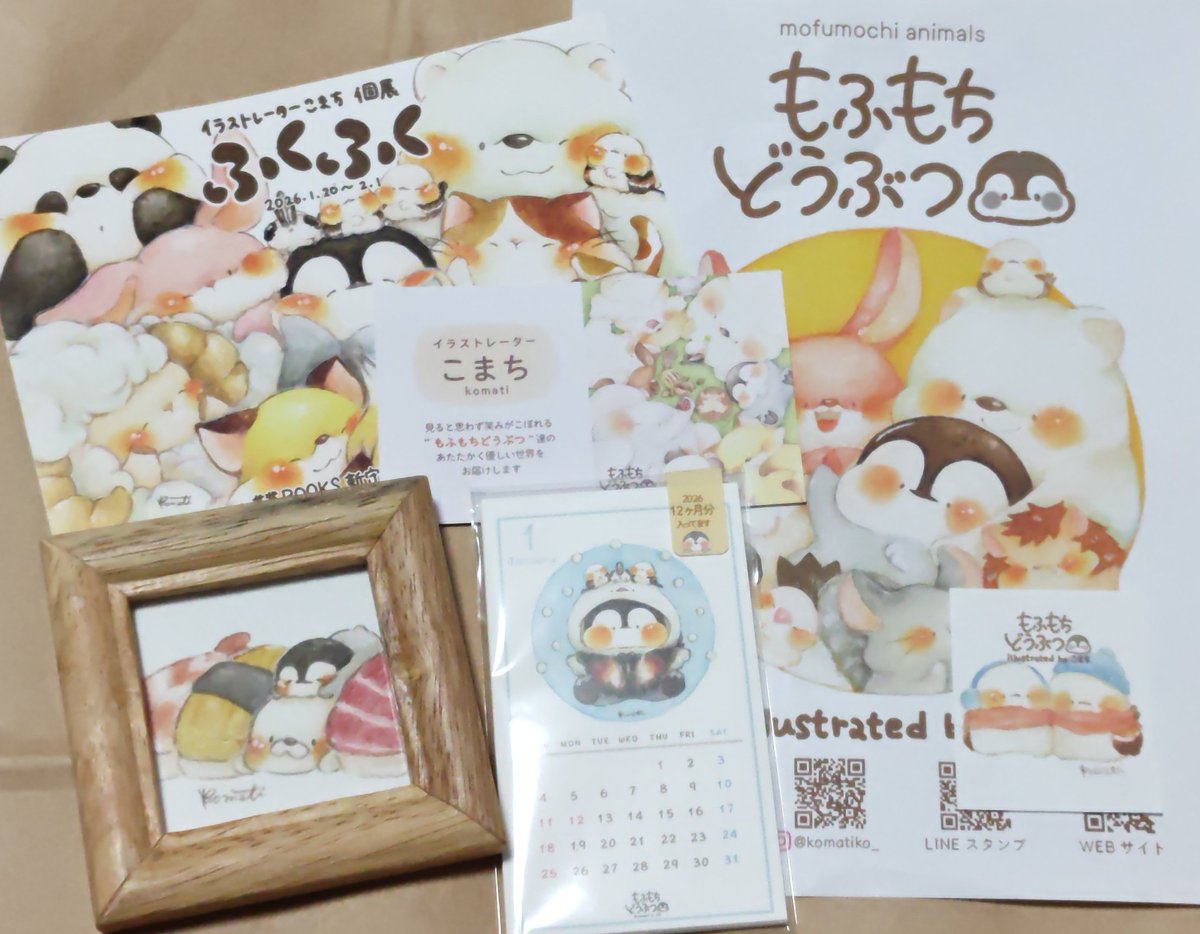 こまち🎨12/20.21てづバ大阪S-17🐧もふもちどうぶつ (@komatiko_)