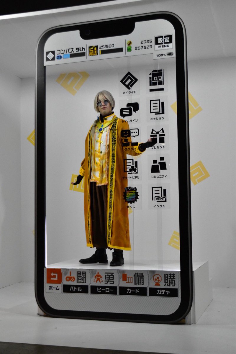 FF〆Yume ゆめたん⏰ tweet media