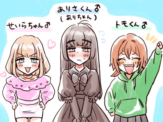 お名前覚えてもらえたら、このアカウントをもっと楽しんでいただけます